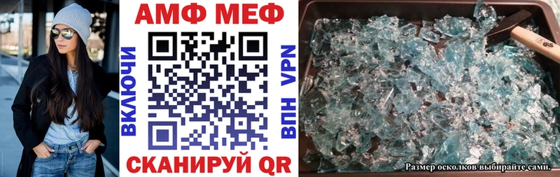 Amphetamine 97%  Владимир 