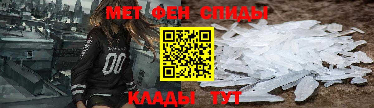 АМФЕТАМИН Premium Владимир