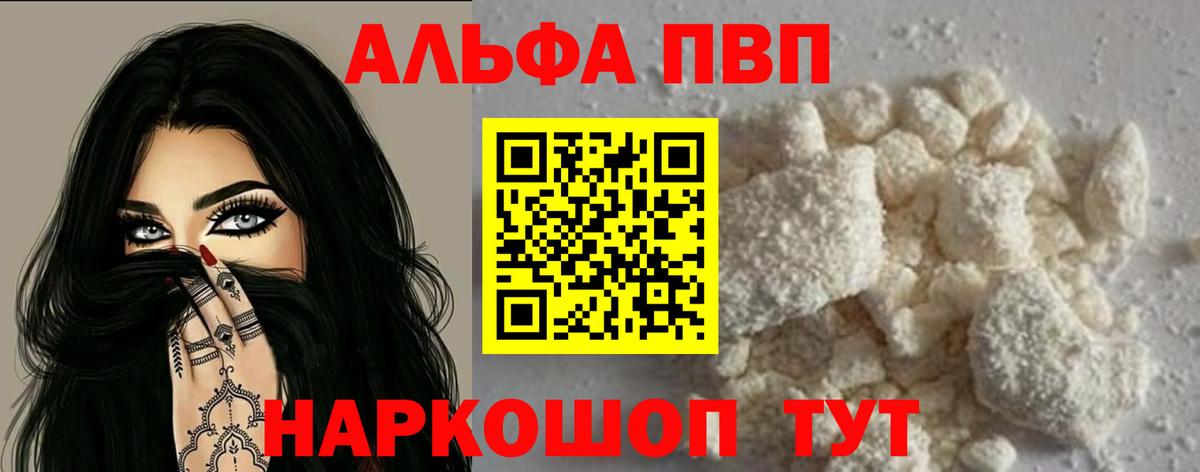 А ПВП крисы CK Владимир