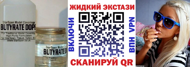 где купить наркоту  Владимир  KRAKEN зеркало  БУТИРАТ жидкий экстази 