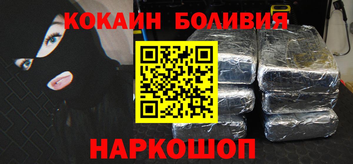 COCAIN 99% Владимир