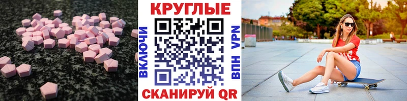 Экстази mix  хочу   blacksprut ONION  Владимир 