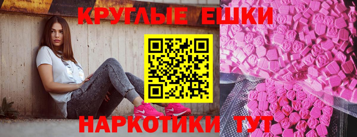 ЭКСТАЗИ louis Vuitton Владимир