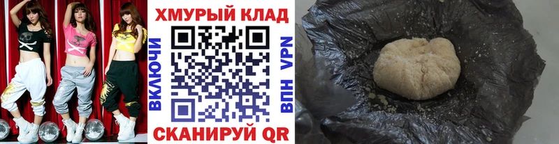 магазин продажи   Владимир  кракен вход  ГЕРОИН VHQ 