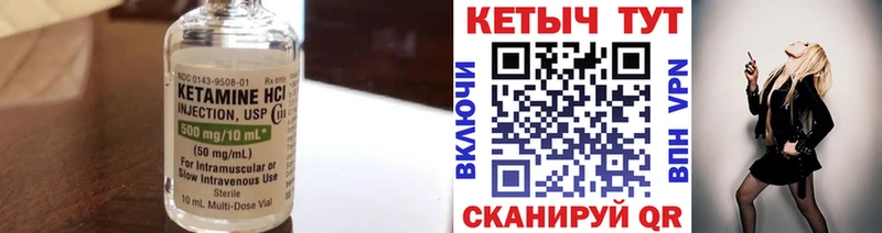 Кетамин VHQ  Владимир 