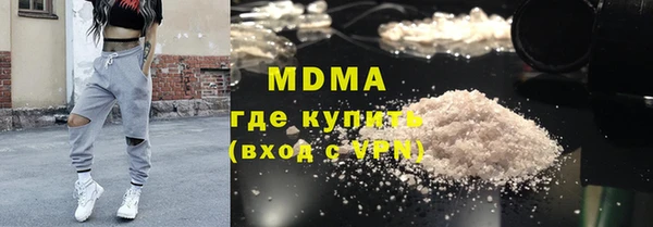 COCAINE Алексин