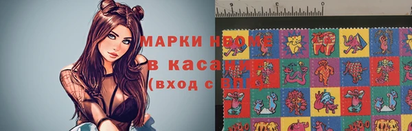 герыч Алексеевка
