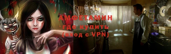 герыч Алексеевка
