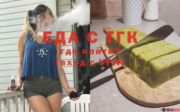соль курить ск Алзамай