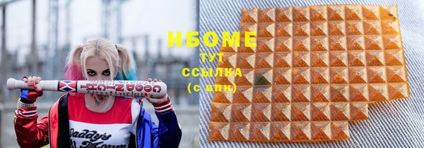 COCAINE Алексин