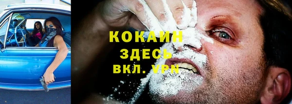 наркотики Абаза