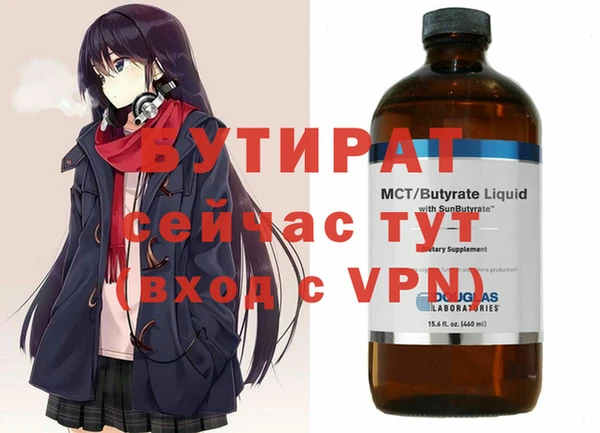 спайс Абинск