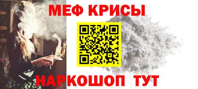 а пвп мука Бердск