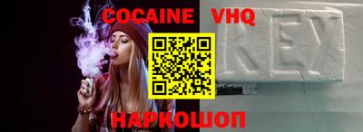 герыч Белорецк