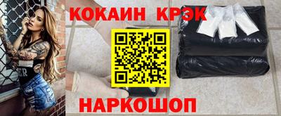 скорость mdpv Белореченск