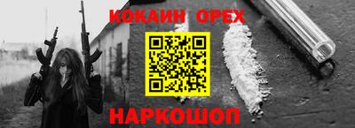 а пвп мука Бердск
