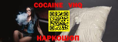 альфа пвп VHQ Ижевск