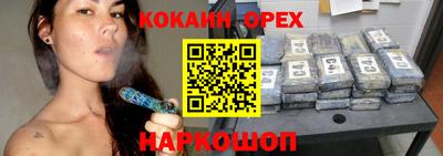 скорость mdpv Белореченск