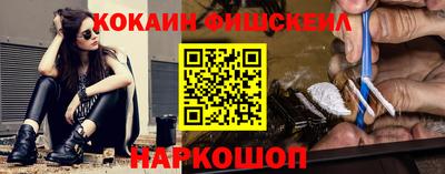 дживик Иваново
