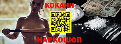 герыч Белорецк