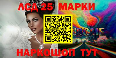 эйфоретик Ивантеевка