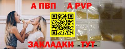 герыч Белорецк