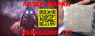 герыч Белорецк