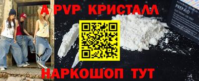 а пвп мука Бердск