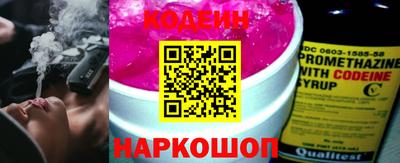 герыч Белорецк