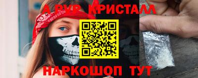 герыч Белорецк
