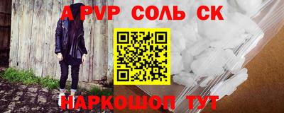 а пвп мука Бердск