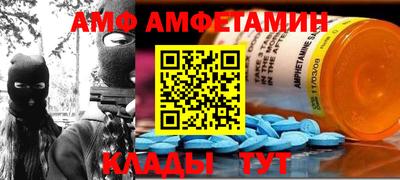 герыч Белорецк