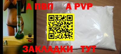 герыч Белорецк