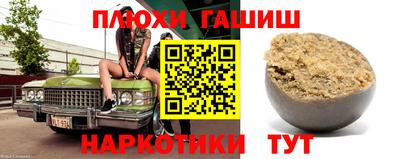 герыч Белорецк