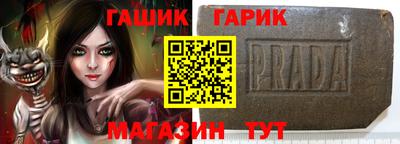 герыч Белорецк