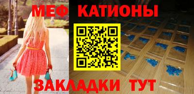 скорость mdpv Белореченск