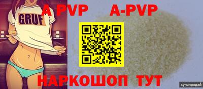 скорость mdpv Белореченск