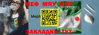 герыч Белорецк