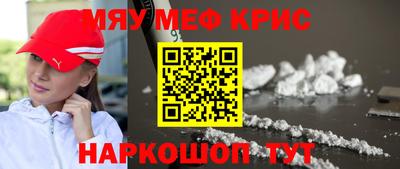 а пвп мука Бердск