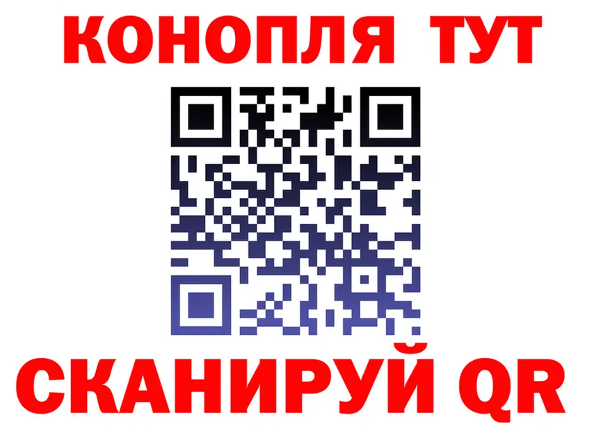Canna-Cookies марихуана ссылка мориарти гидра Владимир