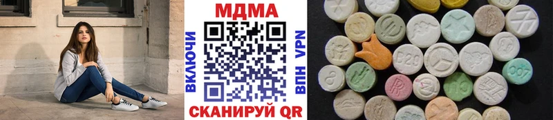 купить наркотик OMG ссылка МДМА кристаллы Владимир