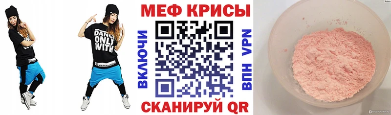 МЯУ-МЯУ кристаллы  сколько стоит  ОМГ ОМГ ссылка  Владимир 