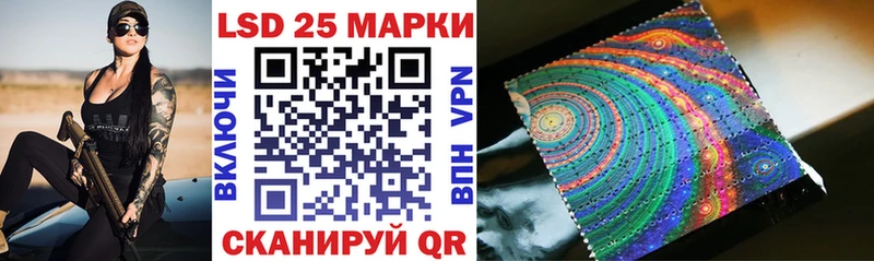 Марки NBOMe 1500мкг Владимир