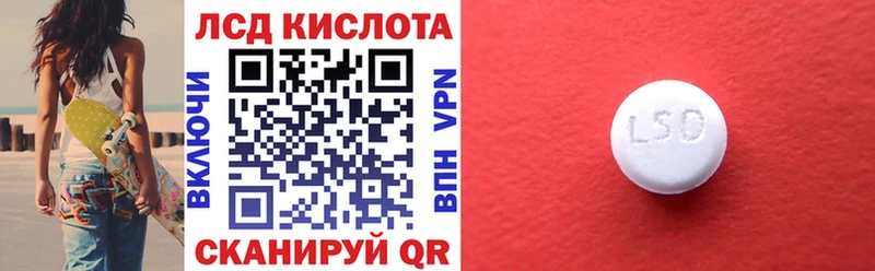 Наркотические марки 1,8мг  Владимир 