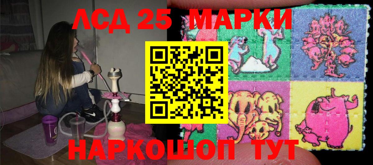 Наркотические марки 1,5мг  Вход с VPN  Владимир 
