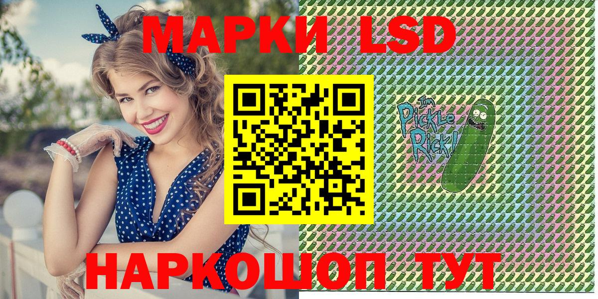 Марки N-bome 1,5мг Владимир