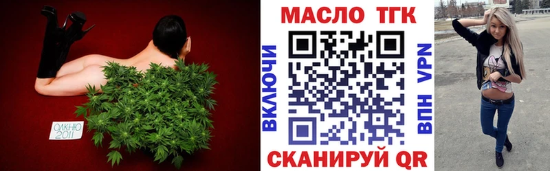 Дистиллят ТГК THC oil  Владимир 
