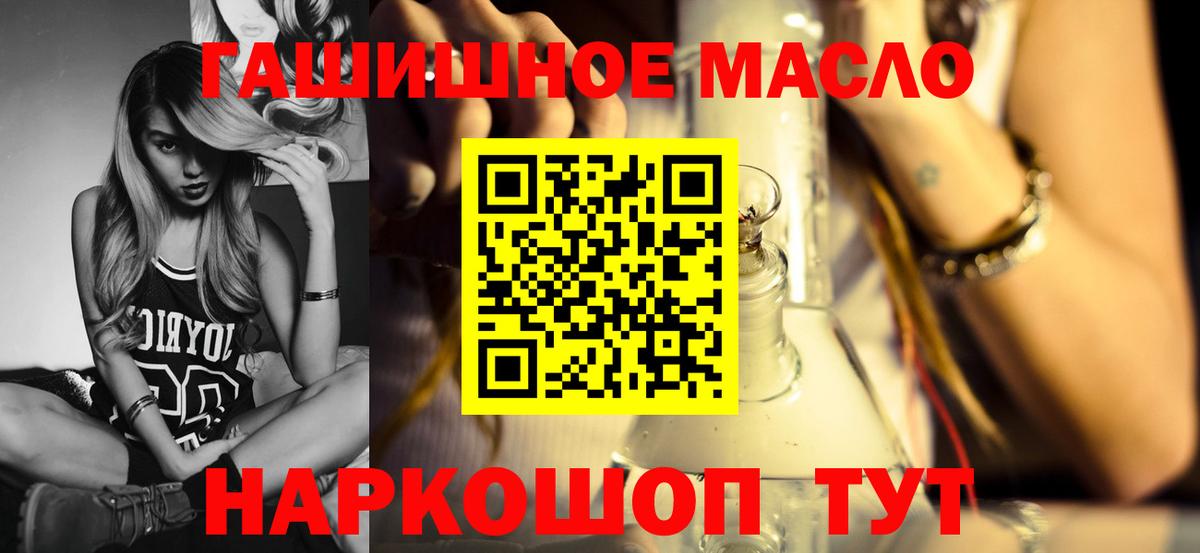 Владимир  ТГК вейп с тгк  ТГК вейп  Вход с VPN 