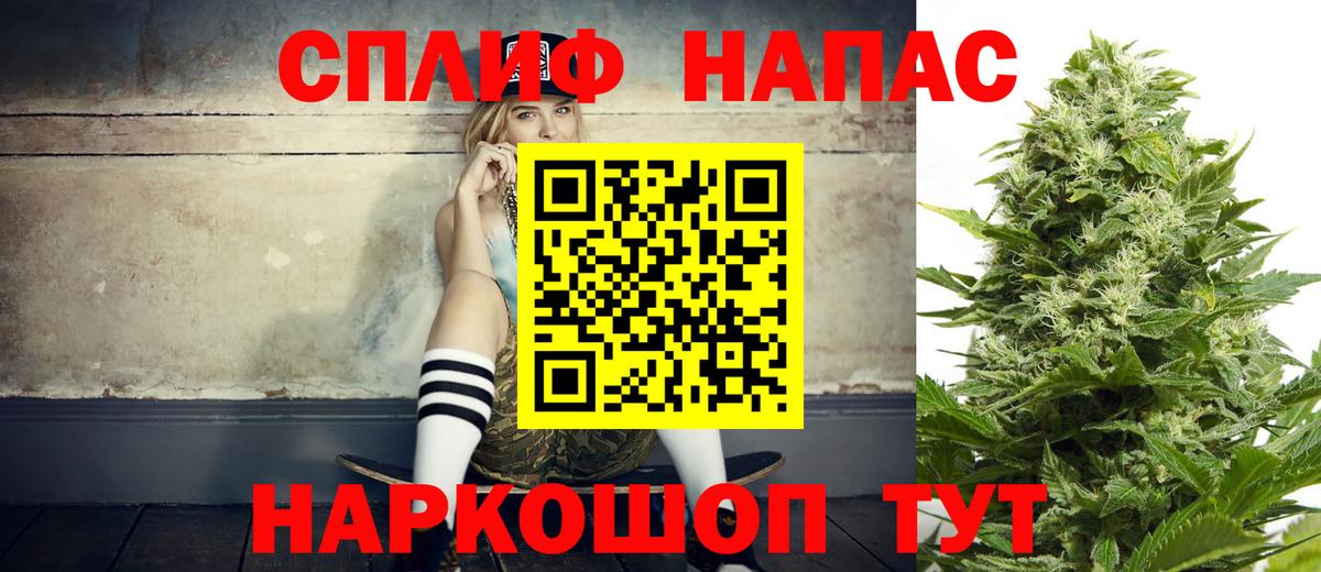 Бошки марихуана семена Владимир